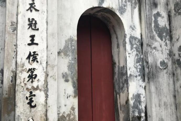 Temple of Literature, Hanoi